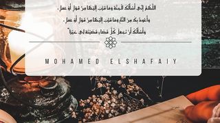 اليوم الثالث من رمضان