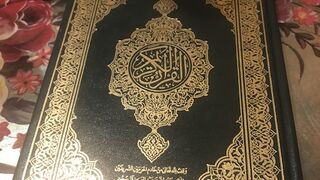 The Holy Quran . Surah Al-Mulk . سورة الملك . قرآن كريم