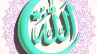 Allah gift video