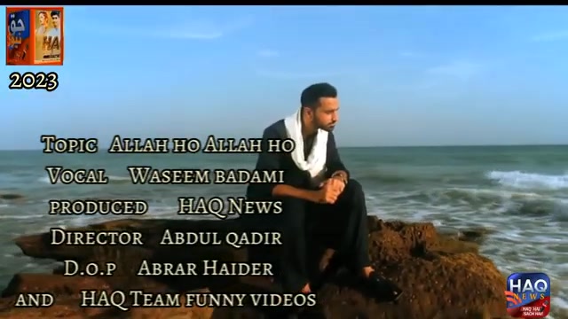 New Naat waseem badami Allah ho Allah ho 2024 by saeed1681992