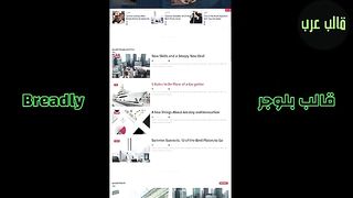 Breadly Blogger Template - افضل قوالب بلوجر قالب Breadly