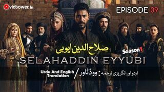 Salahudin Ayubi Urdu Hindi dubbed drama 1st Teaser on air in this Ramadan Mubarak