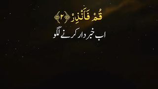 اسلامی تعلیمات۔۔۔