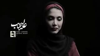 Alijenab I Official Video