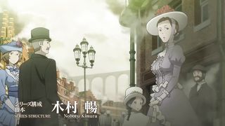 Princess Principal Crown Handler _ Anime 2021 Watch Full Movie: Link in Description