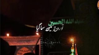 Labik Ya Hussain A's