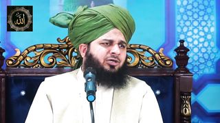 Gunaho se tauba Kaise Karei Emotional Bayan By Peer Ajmal Raza Qadri