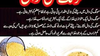 Healthy knowledge short tips #Ramadan#tips #knowledgeurdu #health #shortfeed #foryou #share