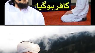 Jao nhi parhni namaz kehna ⁉️