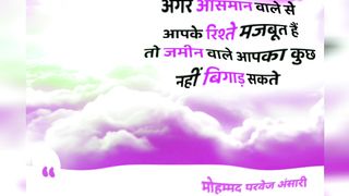 Motivational quotes in hindi