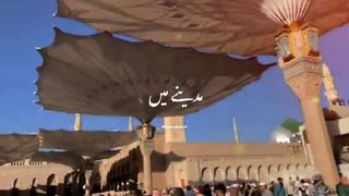 One day in sha Allah ✨ | Madina sharif status | Naat sharif status | ao madine chalen #shorts #naat