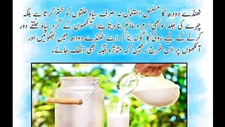 Healthy knowledge short tips #Ramadan#tips #knowledgeurdu #health #shortfeed #foryou #share