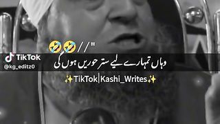 New funny video molana shb