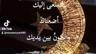 اليوم 15من رمضان