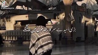 Beautiful naat#