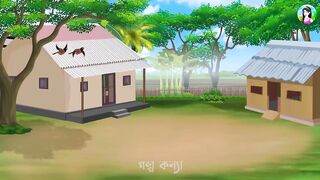 কলাবতী দুঃখী বউ _ বাংলা কার্টুন _ Bangla Animation Golpo _ Bengali Fairy Tales
