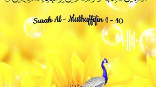 Surah Al Muthaffifin Tilawat E Kalam E Pak