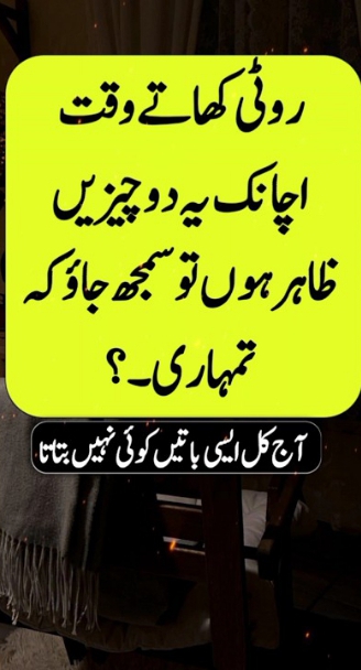 Aqwal e Zareen Hazrat Ali by Babar328 on Febspot