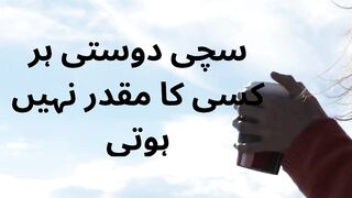 Quotes about Friendship in urdu #quotes#motivational#quotesinurdu