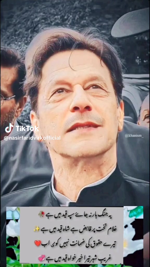 Imran khan Pti Febspot