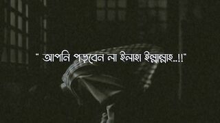 দুয়া কবুল হয়ার নিয়ম