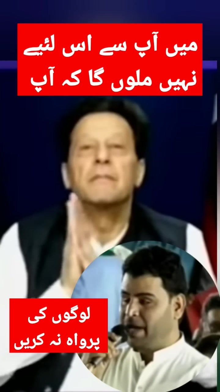 Imran Khan Febspot