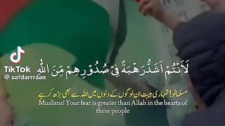 Surah Hashar