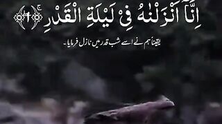 Surah al Qadr