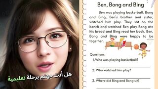 Start Your Child's English Journey with Exciting Stories /Ben, Bong, and Bing