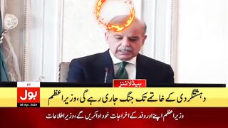 Ministers Getting Threats After Chief Justice | BOL News Headlines at 9 AM | PM Shehbaz | CM Punjab