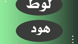 أسئلة ديتية