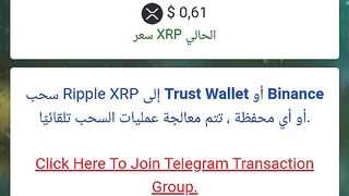 Earn XRP coin for free /arpwallet/