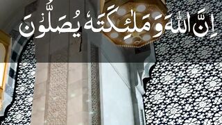 Quran pak ki tilavat || Ammad sajjad