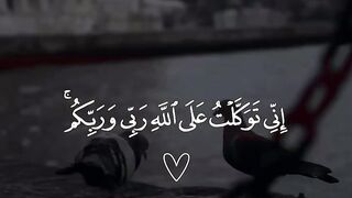 Quran # #quran #trending #viral #ytshorts #shorts #fespot # iNFO