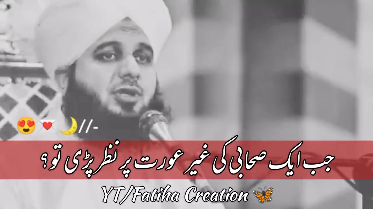 Jab Aik Shakhs Ki Ghair Aurat Per Nazar Pari -must Watch By Jigar786 On 