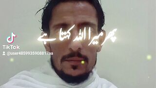 Umra picture