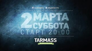 NRK  SAINT   Приглашение в TARMASS 2 марта