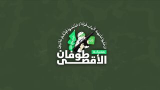 Clash between al qassam brigades and idf