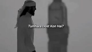 tumhara dost kon hai ALLAH