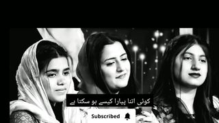 Viral tiktok poetry|Urdu poetry|poetry lover