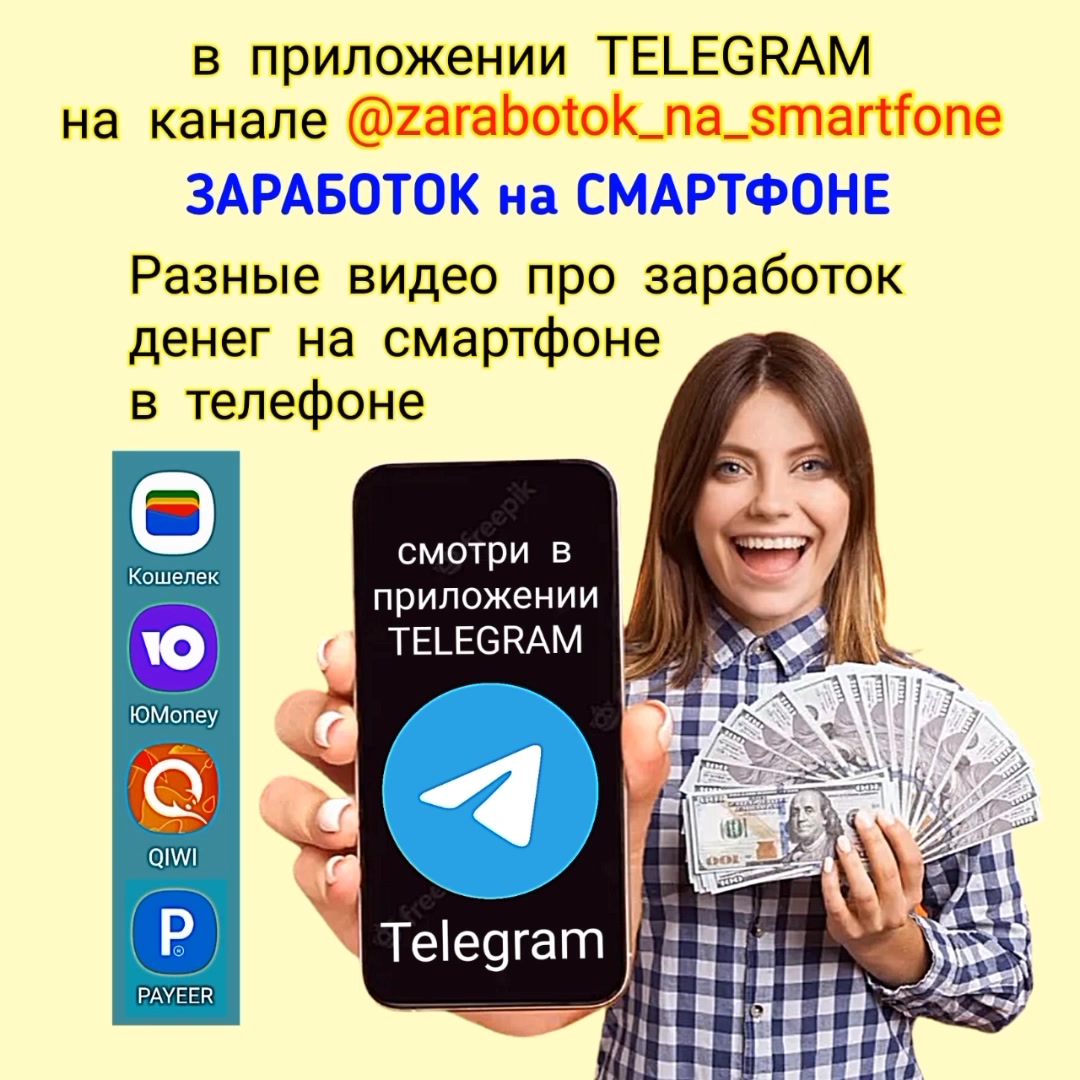Как открыть телеграмм без телефона фото 113