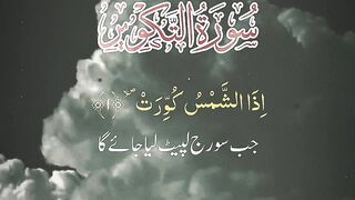 AL Quran tarjma 2