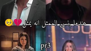 الحقيقه توجع