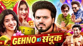 Gehno Ki Sandook - Amit Bhadana