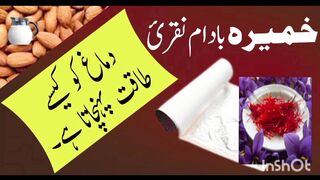 l:Treatment with Fruits ll How to prepare Khamira Badam Nuqri with almonds and milk .