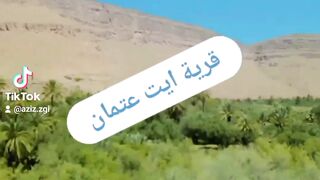 موقع في المدن المغربي