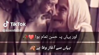 New video song Pakistani 15