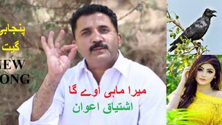 Aj kaan pea bolda a /new punjabi song /hazara  song /pakistani song /Ishtiaq Awan Songs