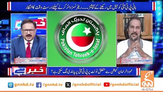 Arrest of important person from home_ _ Babar Awan Shocking Revelation _ GNN.