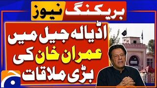Imran Khan's Big Meeting in Adiala Jail